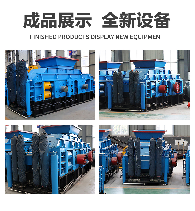 小型液壓對(duì)輥制砂機(jī)多少錢一臺(tái)？處理硬巖的效果如何？