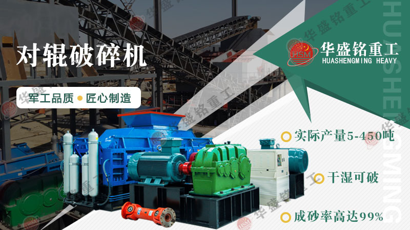 瓜米石制砂用什么設(shè)備？高產(chǎn)生產(chǎn)線配置方案大揭秘！