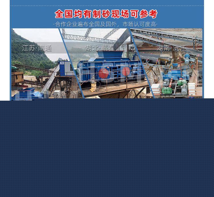 液壓對(duì)輥制砂機(jī) 液壓對(duì)輥制砂機(jī)
