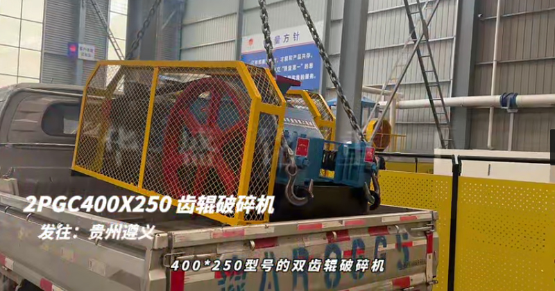 雙齒輥破碎機 雙齒輥破碎機