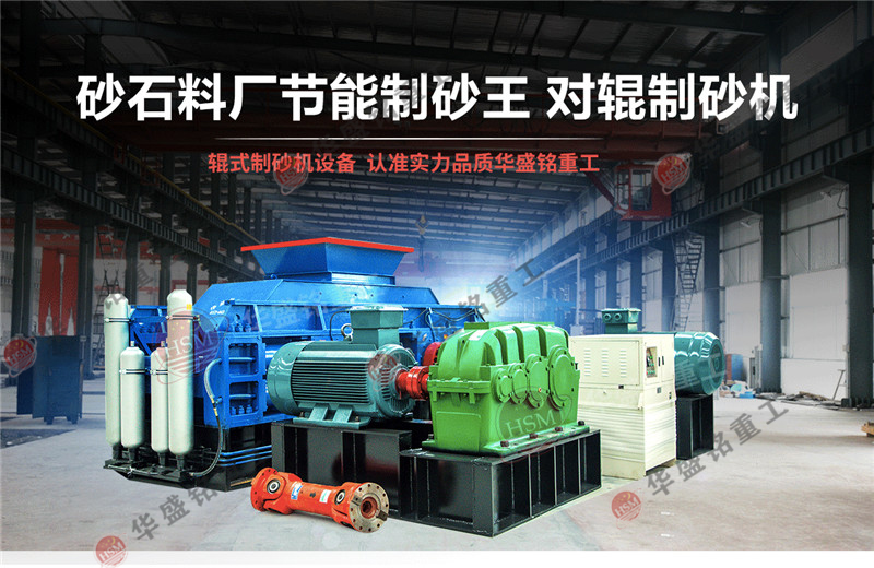 珍珠巖設(shè)備生產(chǎn)線，珍珠巖制砂機多少錢？