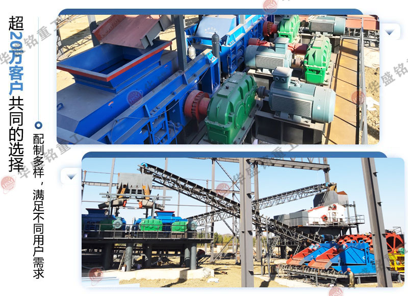 黃銅礦破碎機案例現(xiàn)場