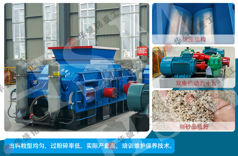 碳素破碎機(jī)價(jià)格貴不貴？哪家設(shè)備好？