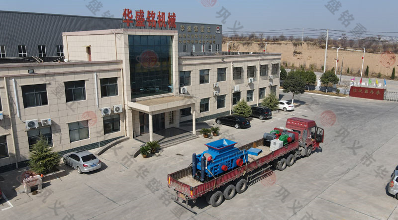 新型石灰石對輥制砂機河南哪家好？價格多少？